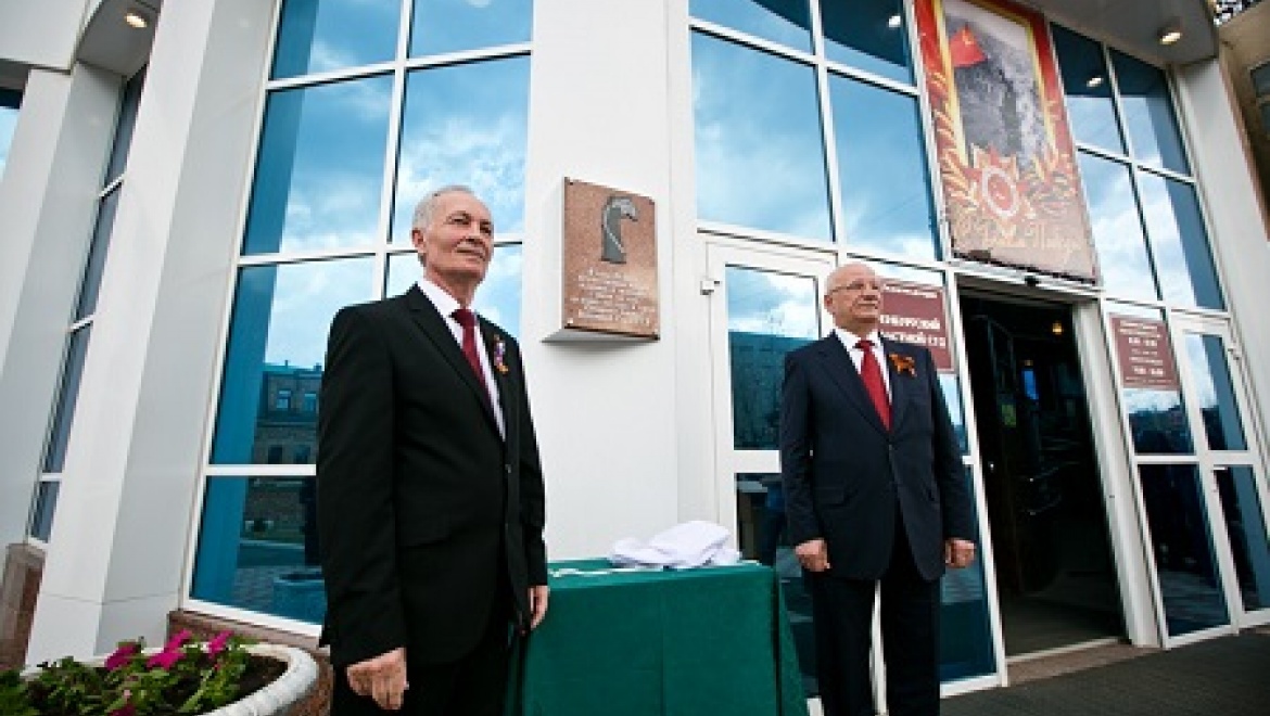 В Оренбурге открылась мемориальная доска в честь судей