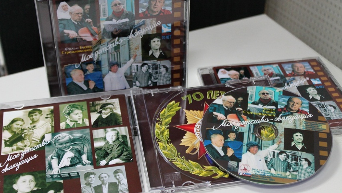 Выпущен диск с документальным фильмом Елены Стрельниковой 