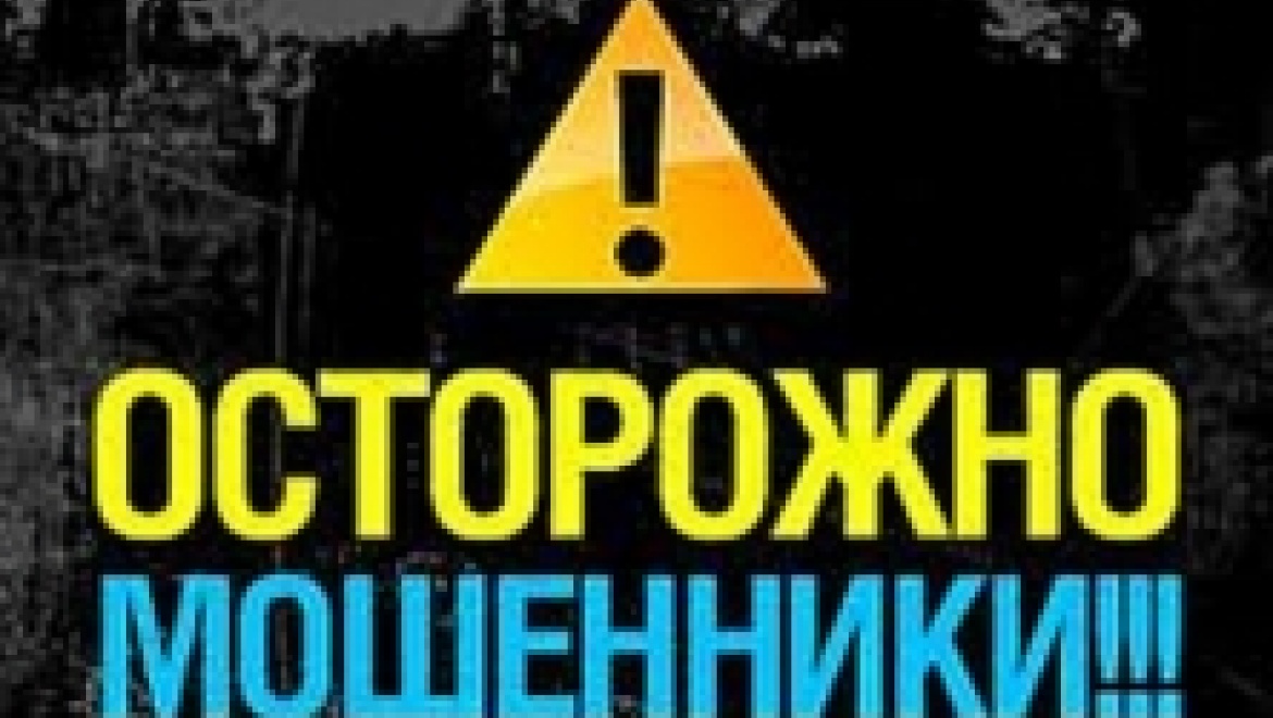 Мошенники начали выдавать себя за судебных приставов