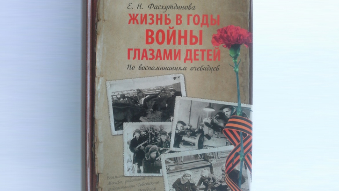 В Музее-заповеднике «Казанский Кремль» открылась выставка «Дети и война»