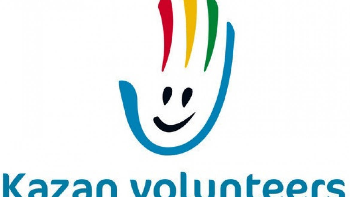 Сформирована команда волонтеров ЧМ-2015 в Казани
