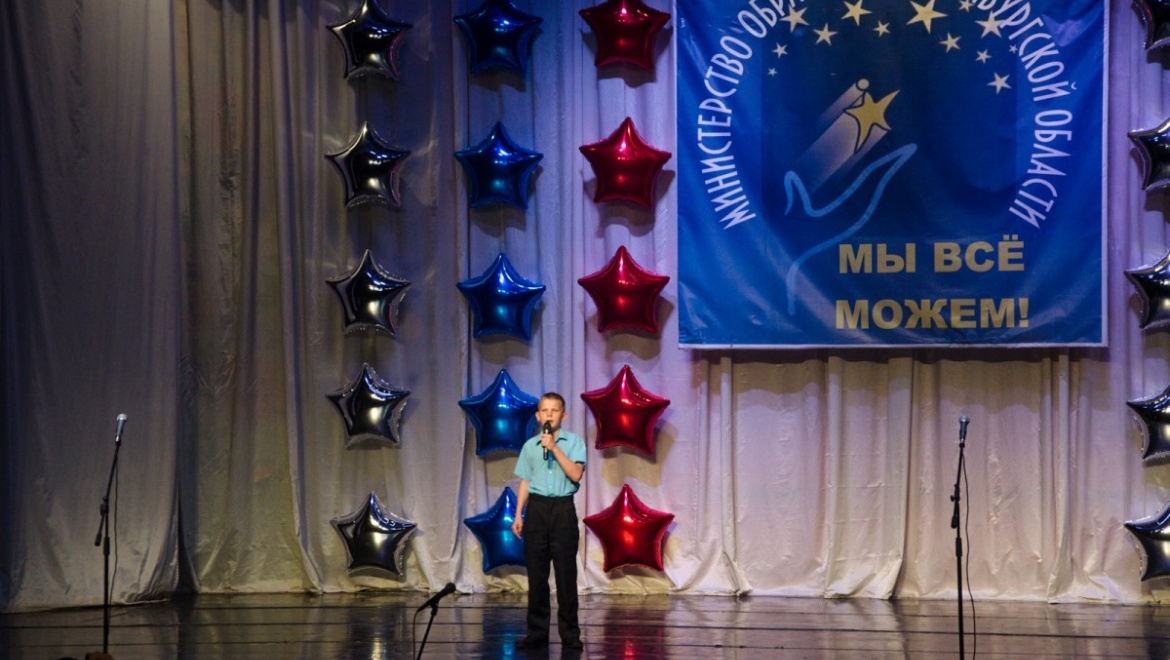 Областной фестиваль «Мы все можем»