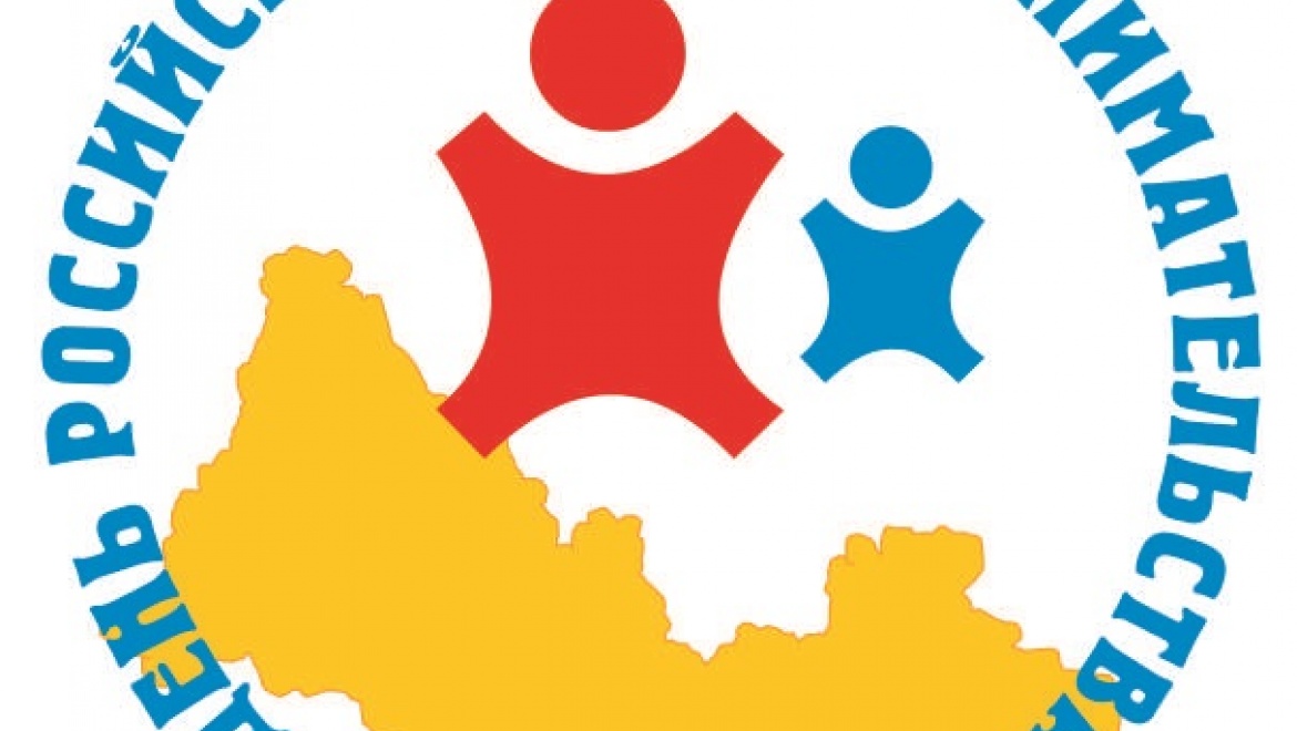 Предпринимателей приглашают на пикник