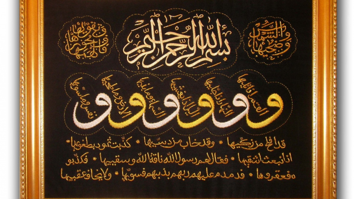 Казанцев приглашают на выставку всероссийского конкурса «Шамаиль моей семьи»