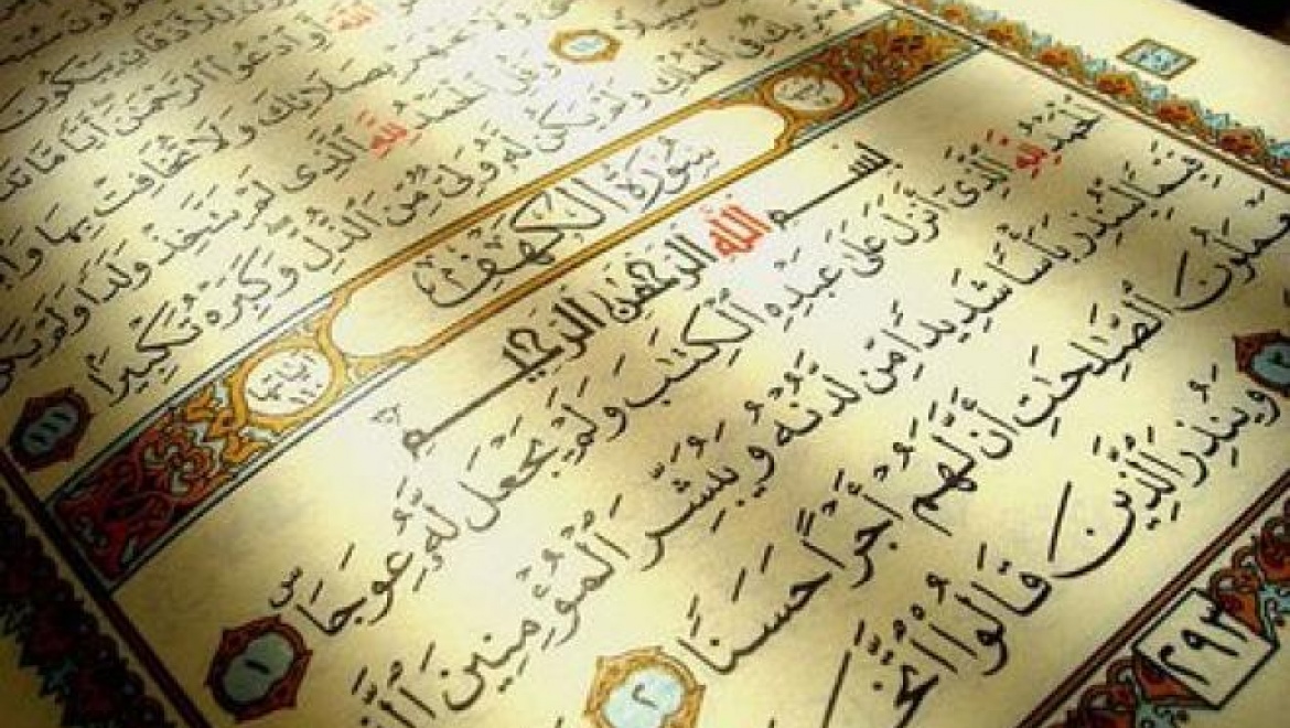 КФУ и Лейпцигский университет запустят проект по оцифровке редких исламских рукописей