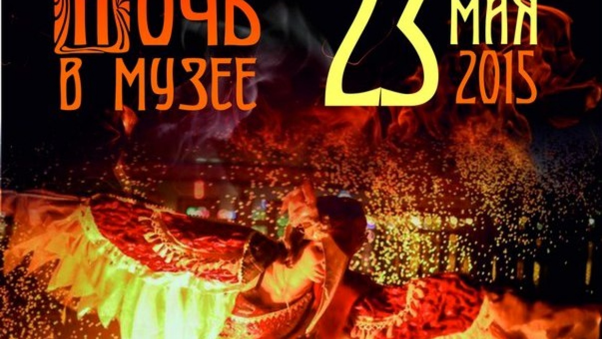 23 мая жителей столицы РТ приглашают на «Ночь в музее» на остров-град Свияжск