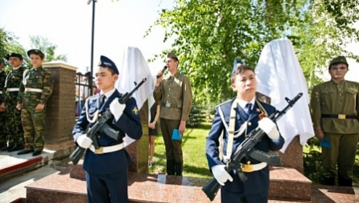 В Оренбурге открылась «Аллея славы» Героев Советского Союза