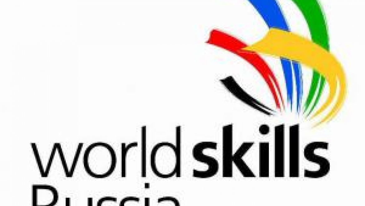 В финале III чемпионата WorldSkills Russia в Казани приняли участие более 500 конкурсантов