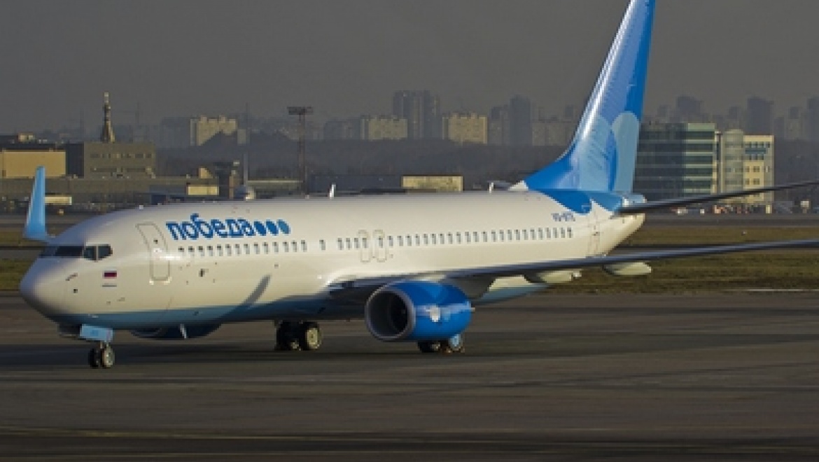 31 мая открывается новый регулярный рейс по маршруту Сочи – Казань – Сочи