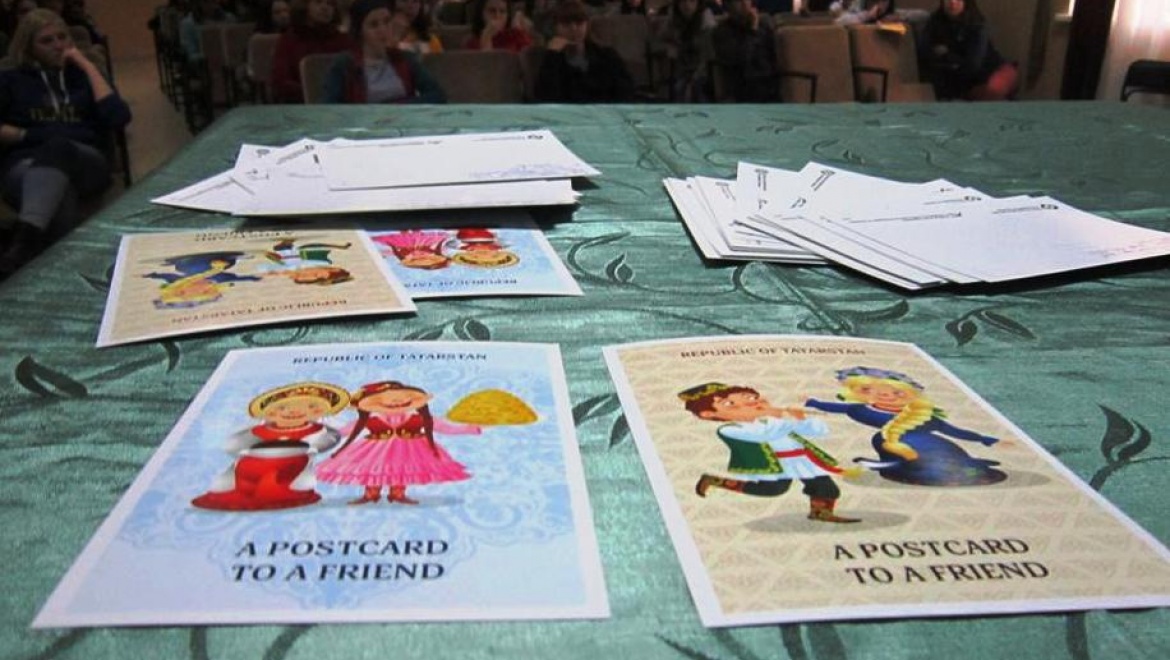 Казанцам предлагают отправить «Открытку миру»