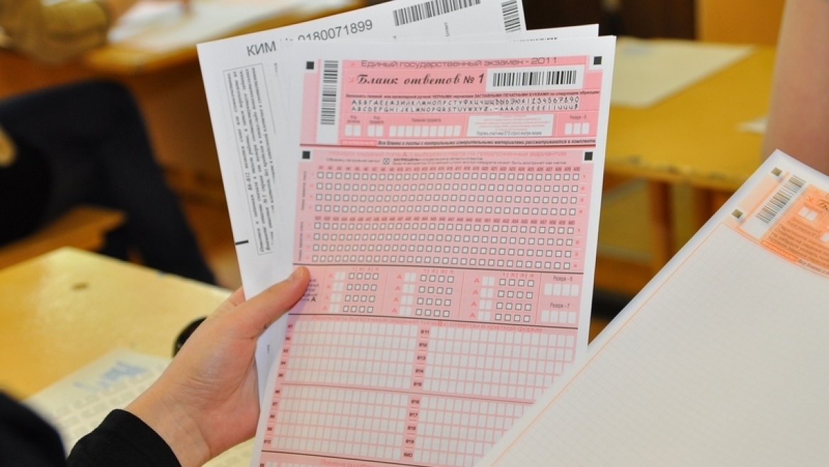 Сегодня выпускники сдают ЕГЭ по математике профильного уровня