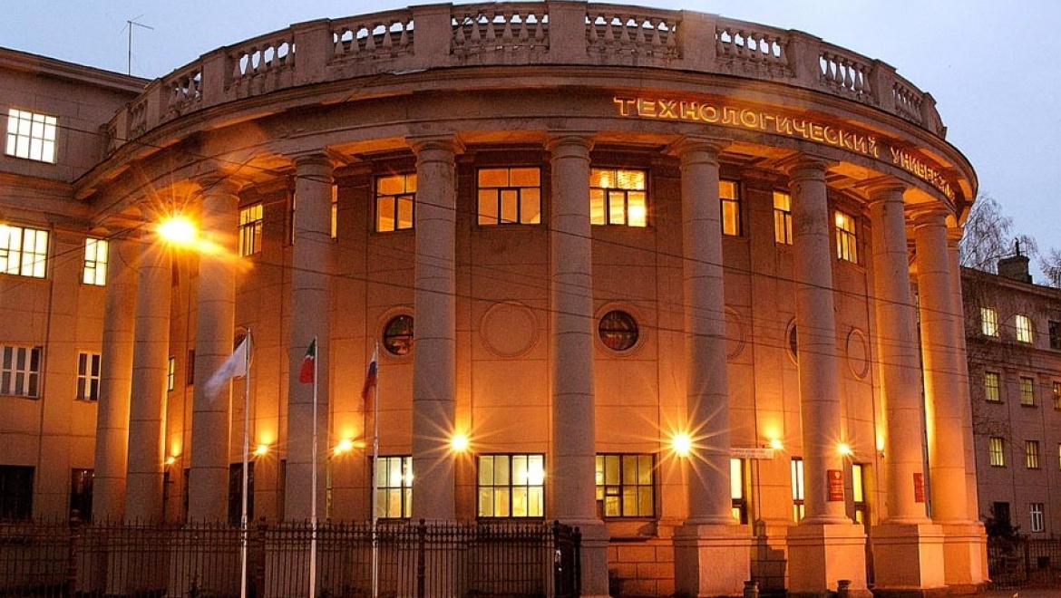 25 июня КНИТУ отпразднует свое 125-летие