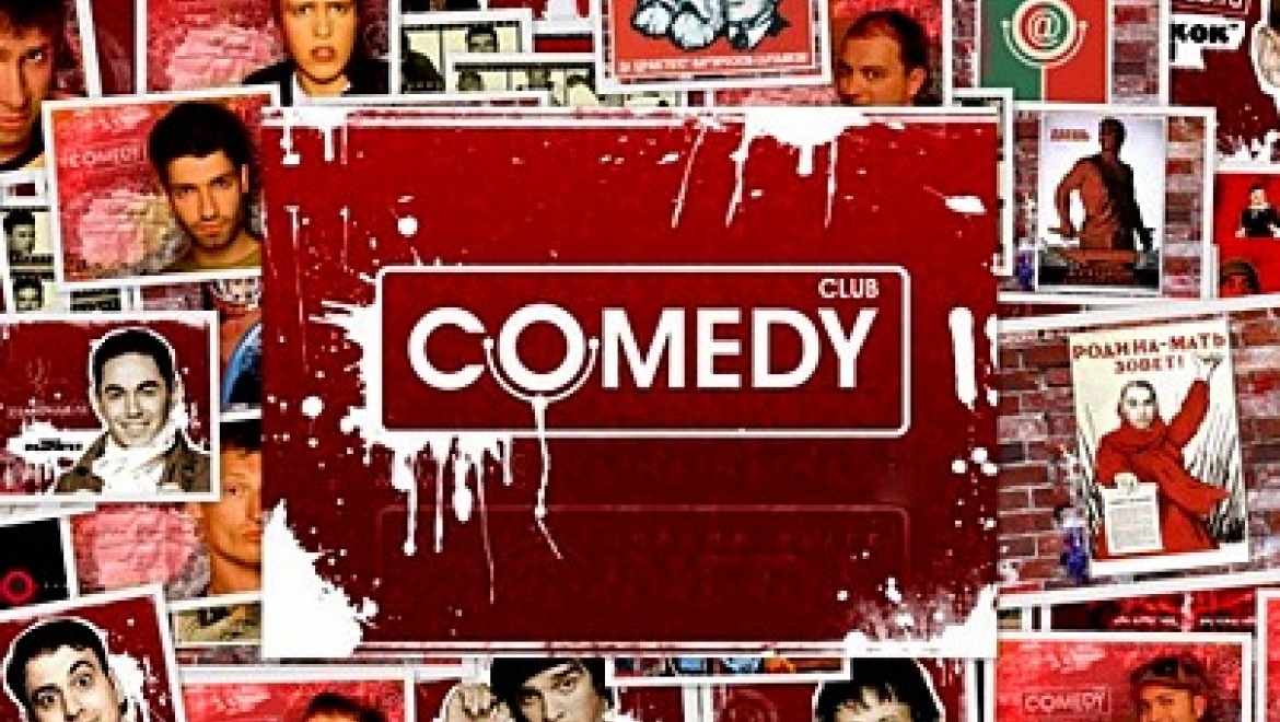 7 и 8 августа в Казани пройдет «Comedy Club» на воде