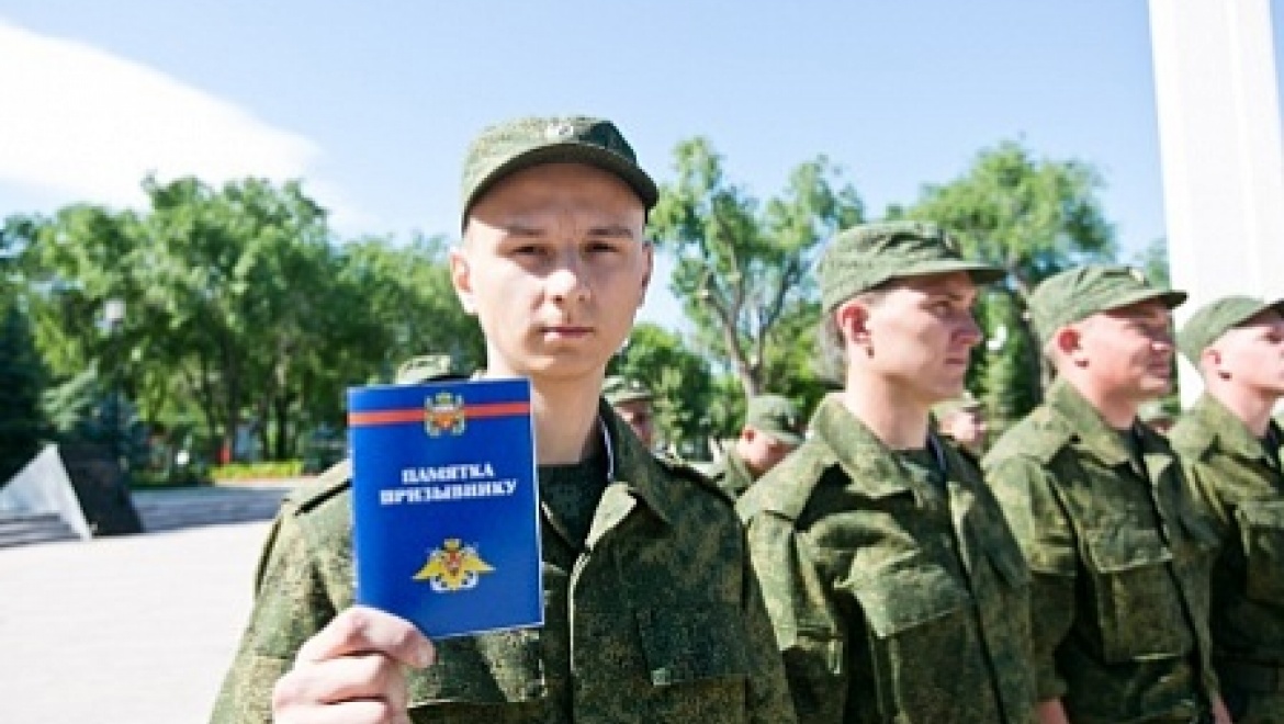 Ряды Вооруженных Сил России пополнили 45 оренбуржцев