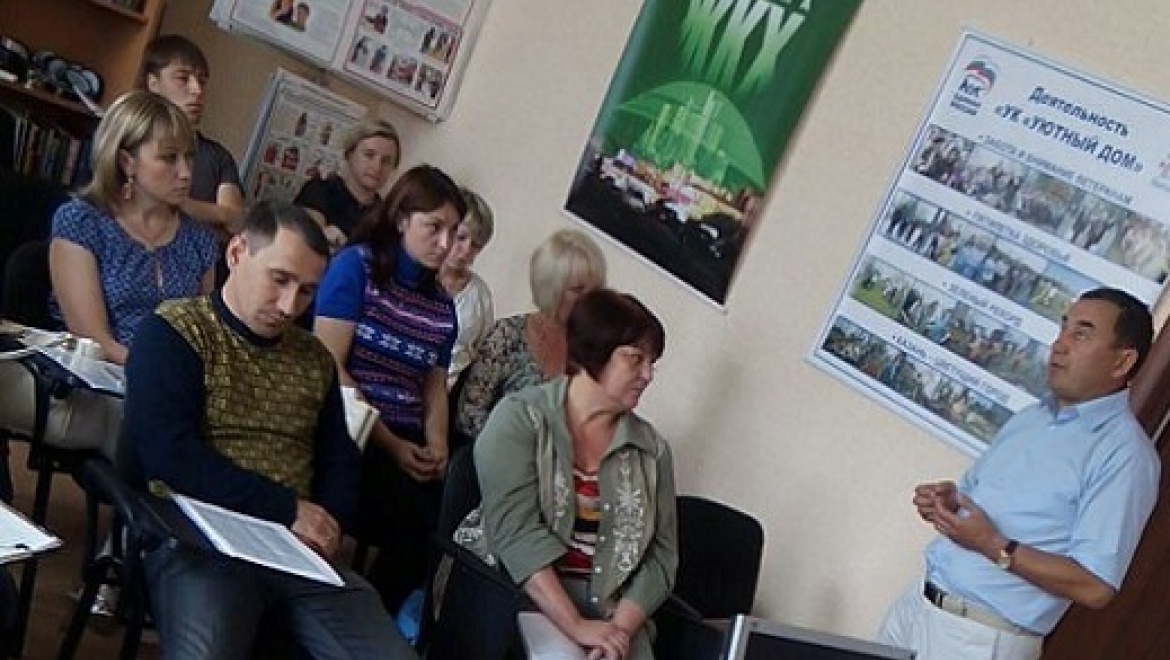 В Казани прошли курсы повышения квалификации сотрудников в сфере ЖКХ