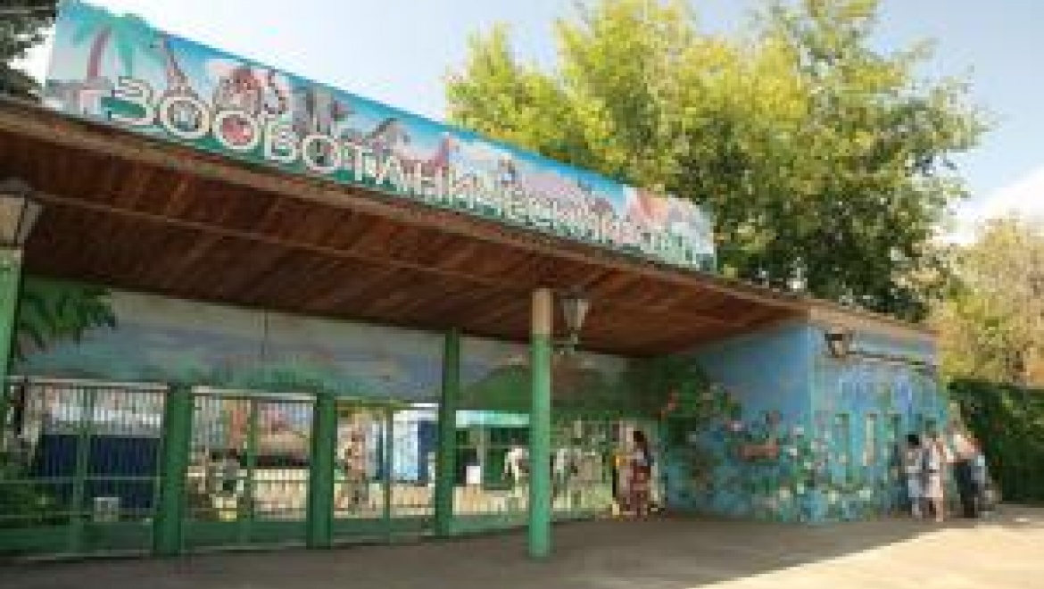 В Казанском зооботсаду открывается дом для детей с ограниченными возможностями
