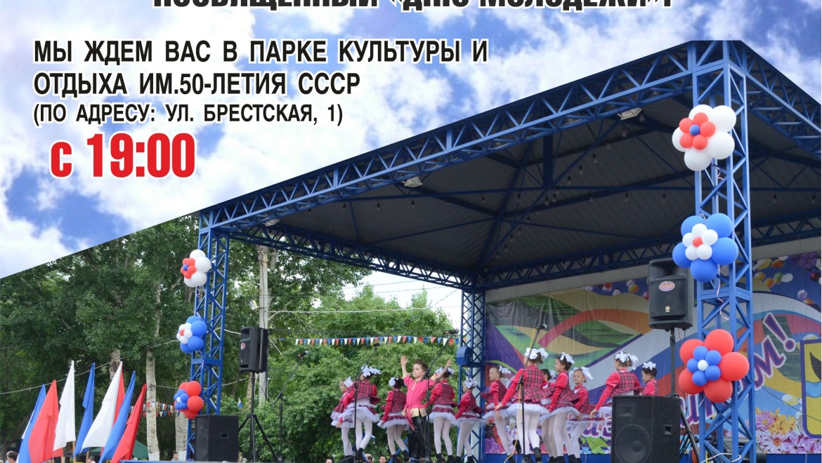 Для жителей Северного округа подготовлена праздничная программа в "Полтиннике"