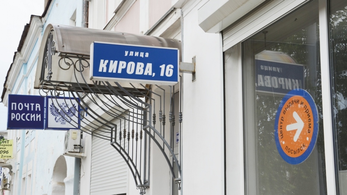 В Оренбурге открылся специализированный Центр выдачи посылок