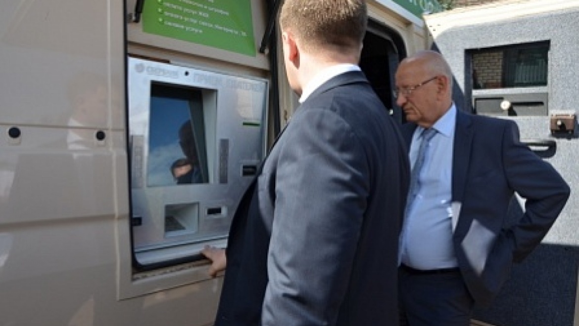 Современный Сбербанк пришел в село