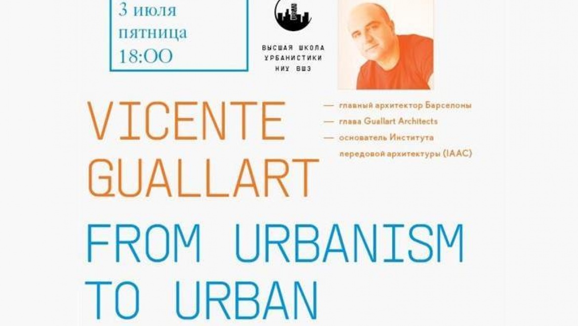 Казанцев приглашают в «Лабораторию новых форм городской жизни»