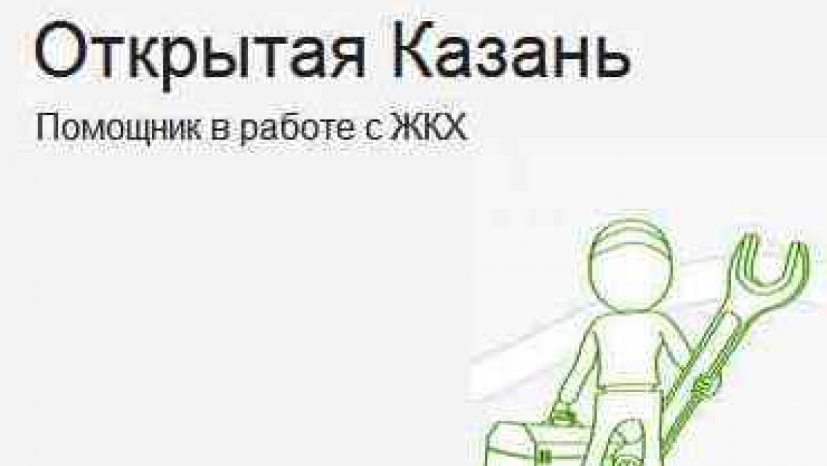 работа помощником в казани. работа помощником в казани. айдар галиуллин данафлекс. работа помощником в казани. работа помощником в казани.