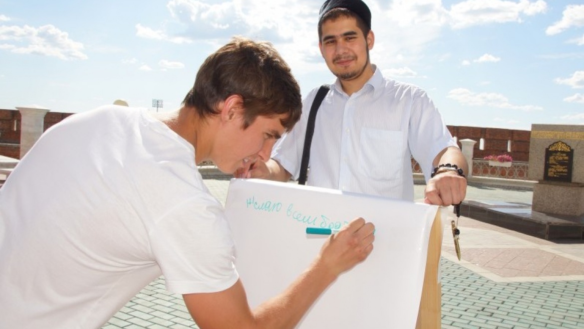 Мусульманская молодежь рассказала казанцам о Рамадане