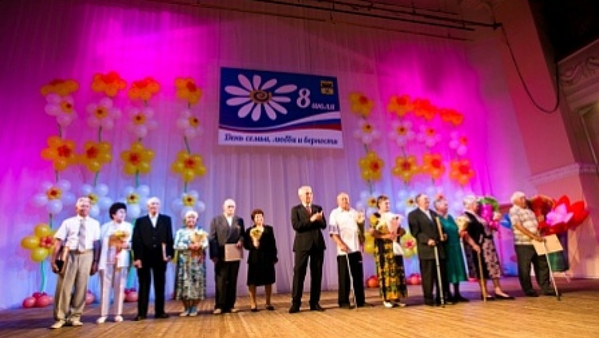 В Оренбурге чествовали лучшие семьи области