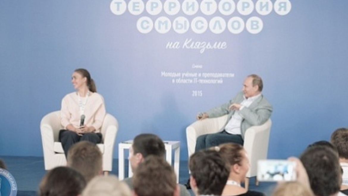 Оренбуржцы встретились с Президентом РФ