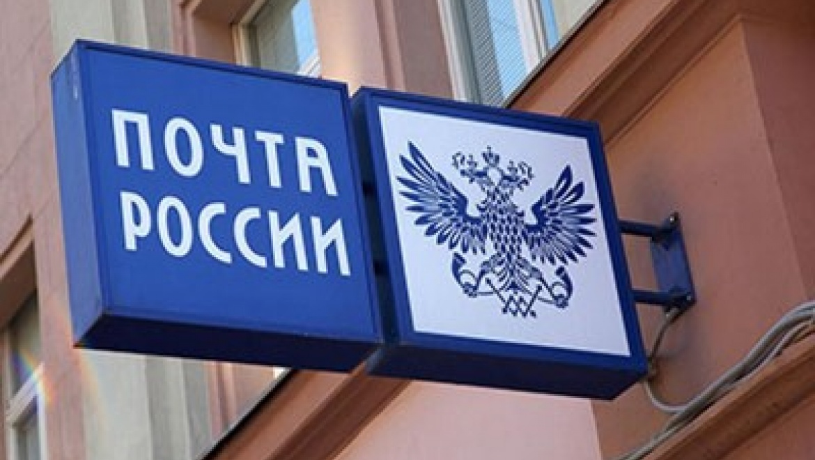 17 июля для всех почтовых отделений Татарстана является выходным днем