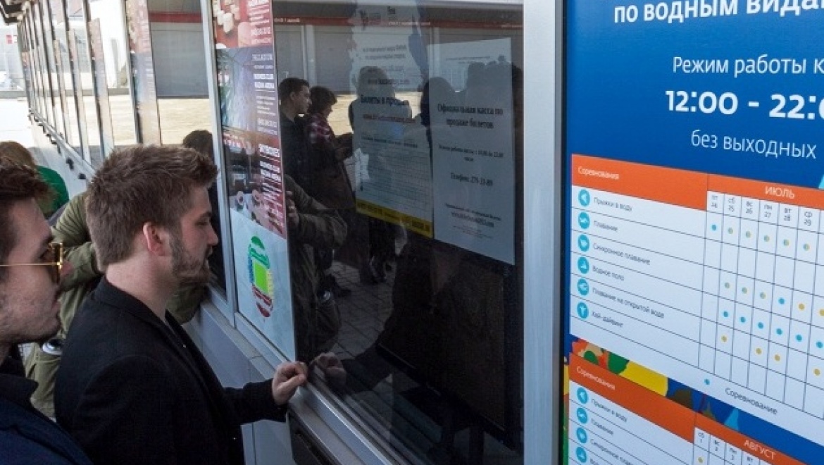 На церемонию открытия ЧМ-2015 в Казани продана половина билетов