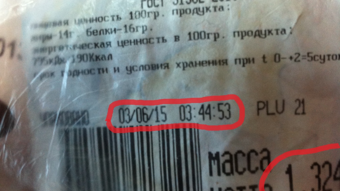 ЗАО "Уральский бройлер" продолжает предоставлять факты своей невиновности
