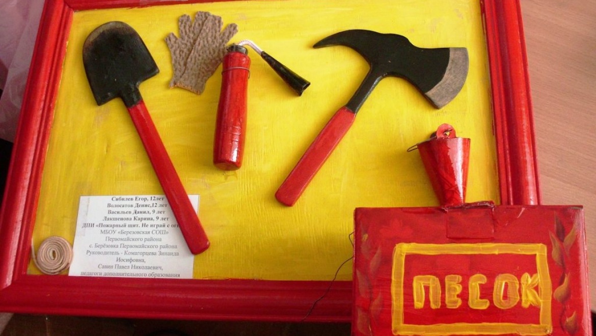 Среди учреждений культуры объявлен тематический конкурс «Самый пожаробезопасный объект культуры»