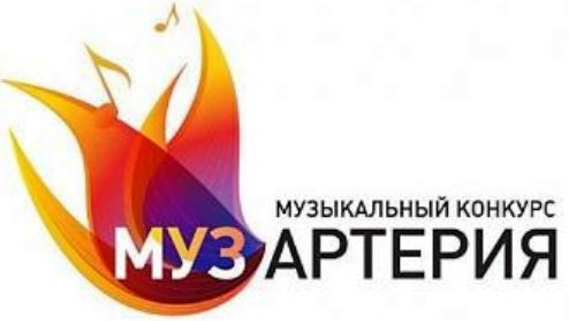 Казань присоединилась к всероссийской музыкальной акции «Музартерия-2015»