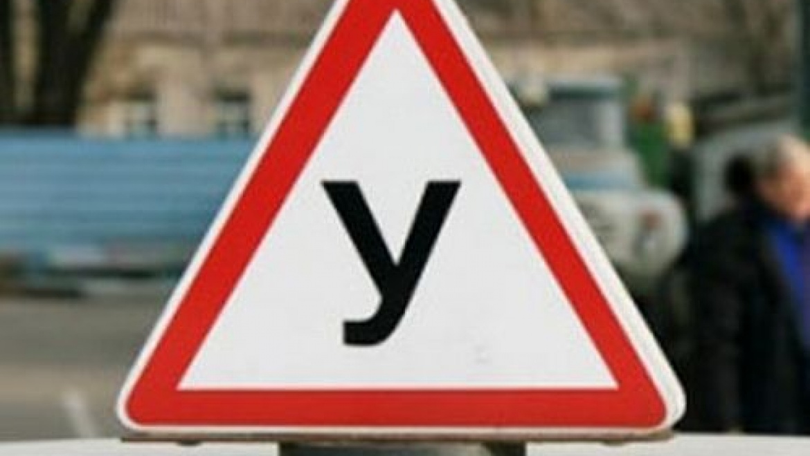 ГИБДД огласила рейтинг оренбургских автошкол