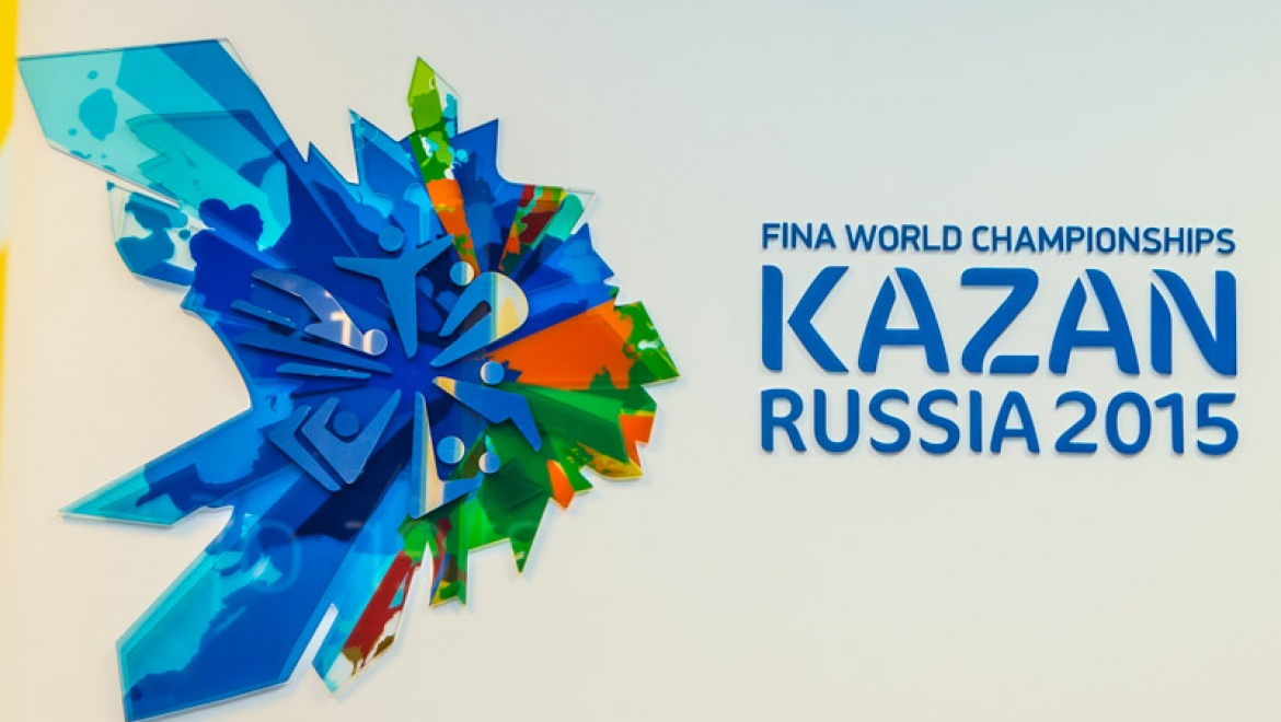Сегодня в Казани стартует XVI Чемпионат мира ФИНА по водным видам спорта