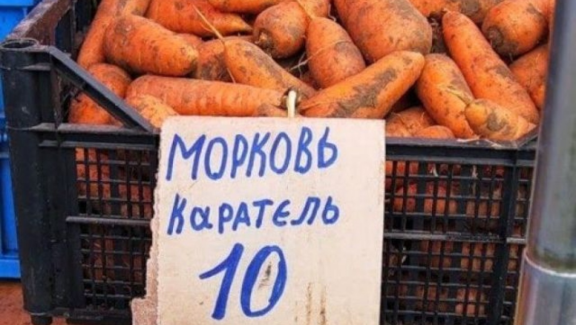 Казанцев приглашают принять участие в «Калейдоскопе потребительского юмора»