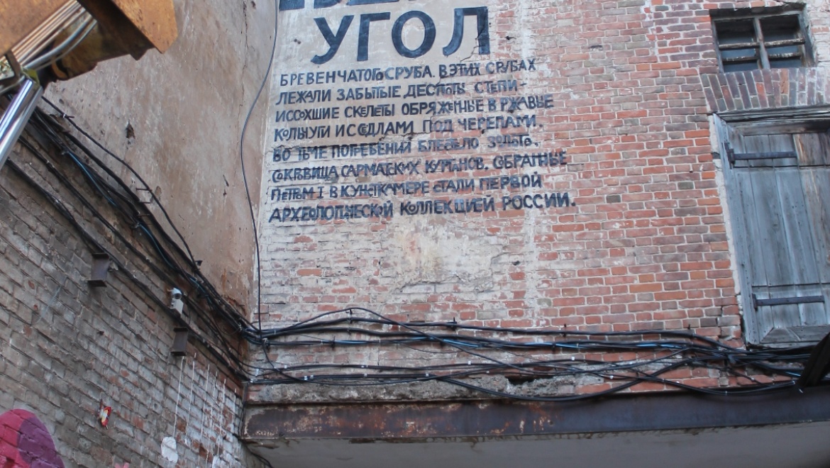 Сегодня на улице Советской появится новый арт-объект